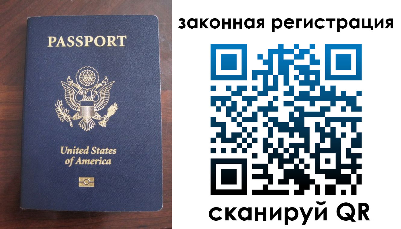 прописка гарантия в Котельниче