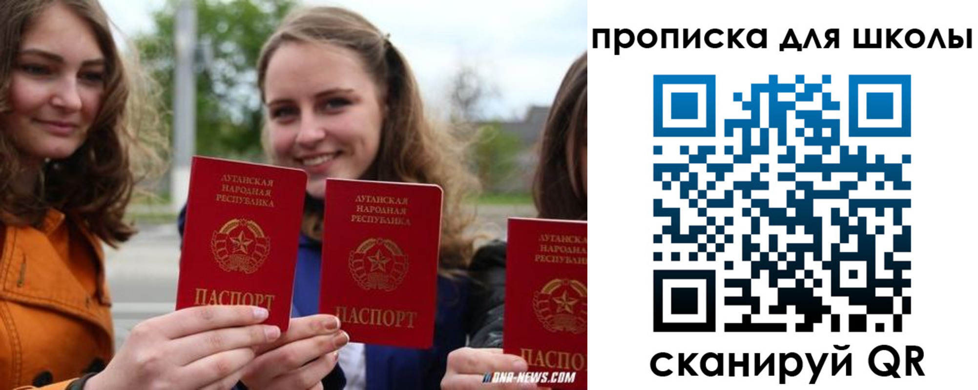 прописка поиск в Котельниче