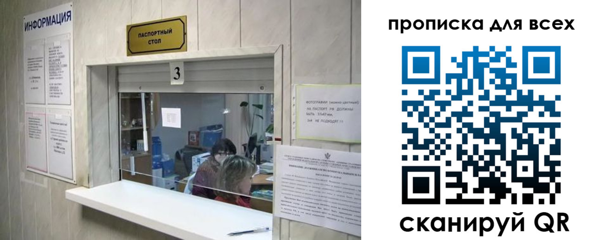 временная регистрация в квартире в Котельниче