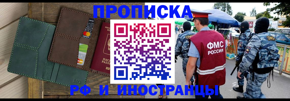 временная регистрация госуслуги в Котельниче